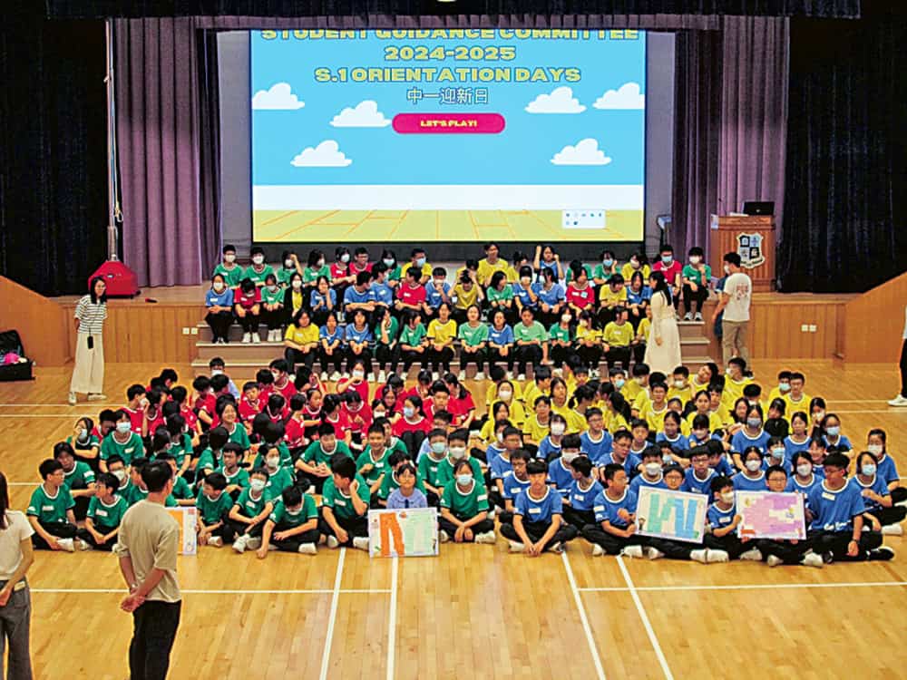 中華基督教會蒙民偉書院<br>以學養 服務 感恩培育未來棟樑 中華基督教會蒙民偉書院<br>以學養 服務 感恩培育未來棟樑