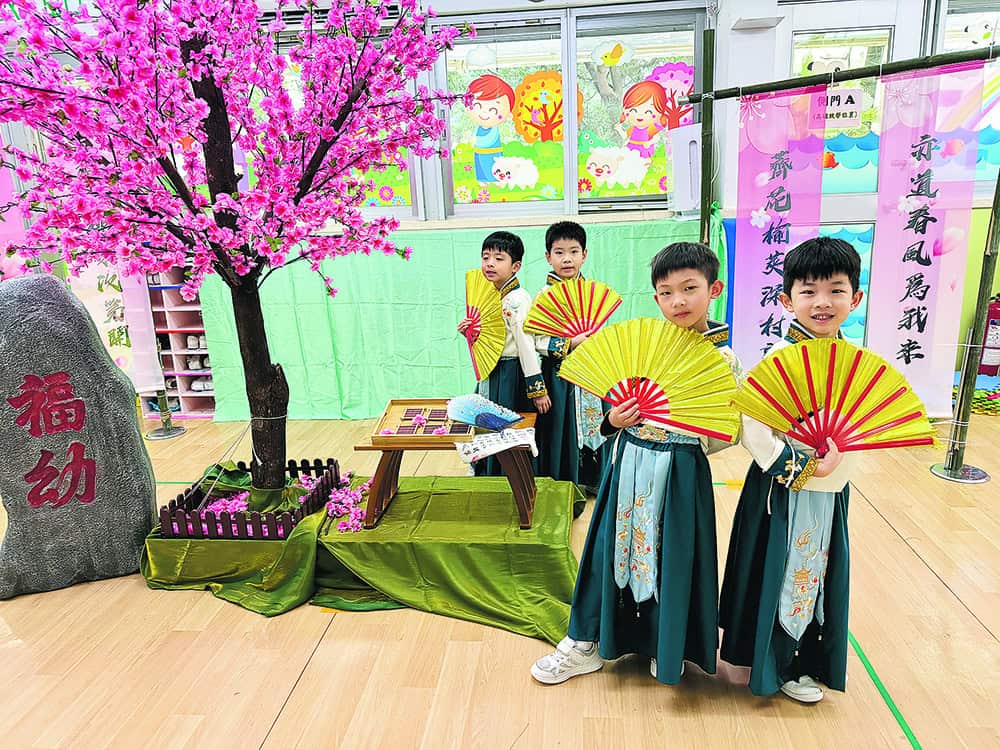 中華基督教會福幼幼稚園 幼兒中心<br/>體驗式學習 培育幼兒探索能力 中華基督教會福幼幼稚園 幼兒中心<br/>體驗式學習 培育幼兒探索能力