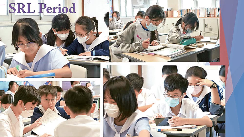 中華基督教會基元中學<br>全人教育 追求卓越 中華基督教會基元中學<br>全人教育 追求卓越