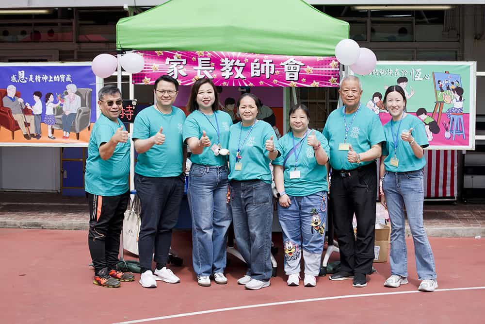 九龍塘學校(中學部) 龍塘夢想 與我翱翔 九龍塘學校(中學部) 龍塘夢想 與我翱翔