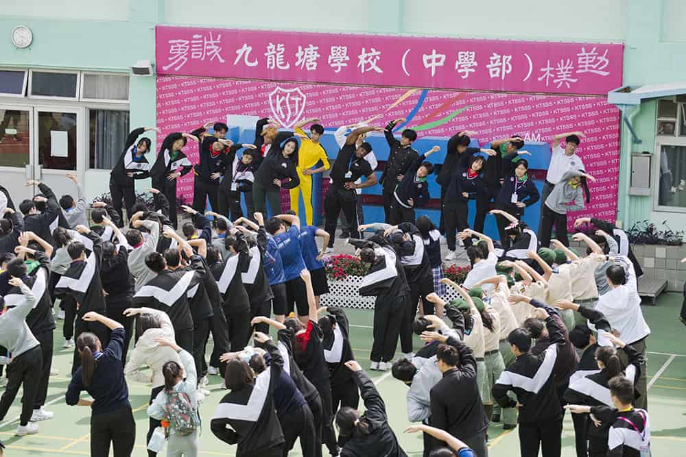 九龍塘學校(中學部) 龍塘夢想 與我翱翔 九龍塘學校(中學部) 龍塘夢想 與我翱翔
