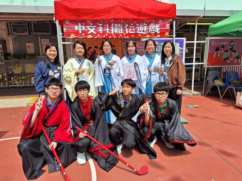 九龍塘學校(中學部) 龍塘夢想 與我翱翔 九龍塘學校(中學部) 龍塘夢想 與我翱翔
