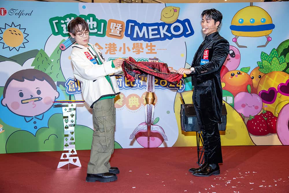 「道地」暨「MEKO」全港小學生創意徵文及美術比賽2024頒獎禮<br>星級嘉賓林家謙⁠驚喜現身頒獎及獻唱 鼓勵後浪盡展創意