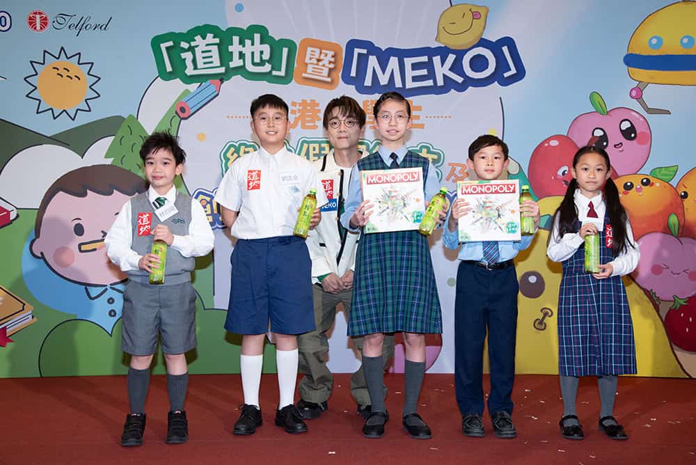 「道地」暨「MEKO」全港小學生創意徵文及美術比賽2024頒獎禮<br>星級嘉賓林家謙⁠驚喜現身頒獎及獻唱 鼓勵後浪盡展創意