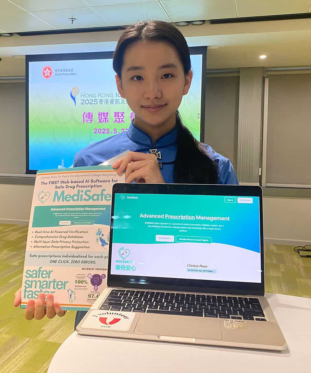 香港資訊及通訊科技獎<br/>助年輕創業家科研落地 進軍國際市場