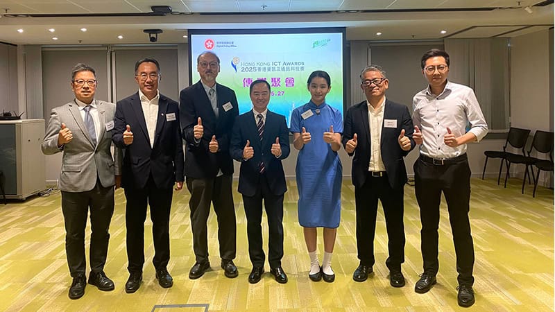 香港資訊及通訊科技獎<br/>助年輕創業家科研落地 進軍國際市場