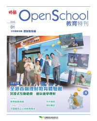 OpenSchool_202501_web